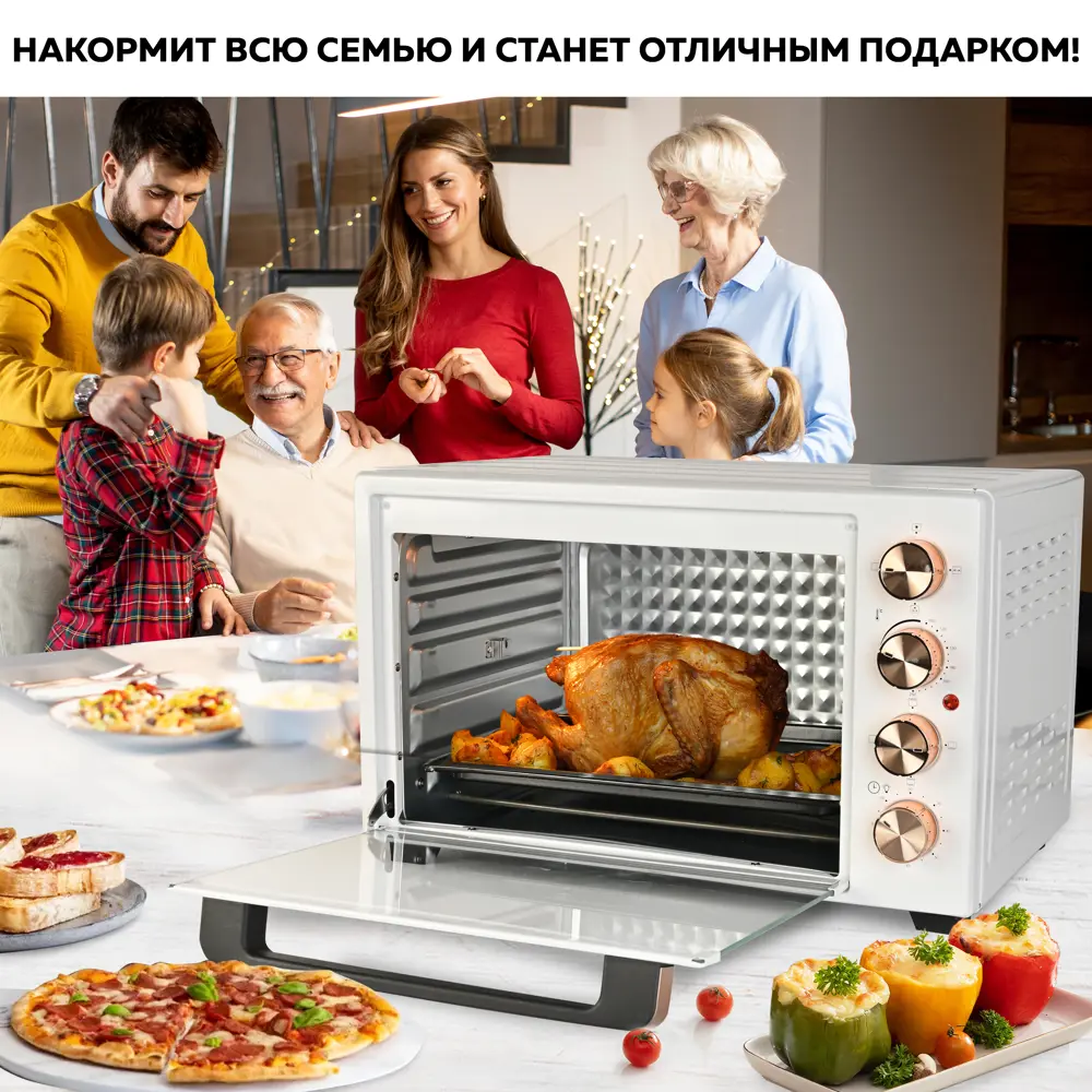 Фото 5 Электропечь Gfgril GFO-38W 39x53x34 см цвет белый Фото 5 Электропечь Gfgril GFO-38W 39x53x34 см цвет белый
