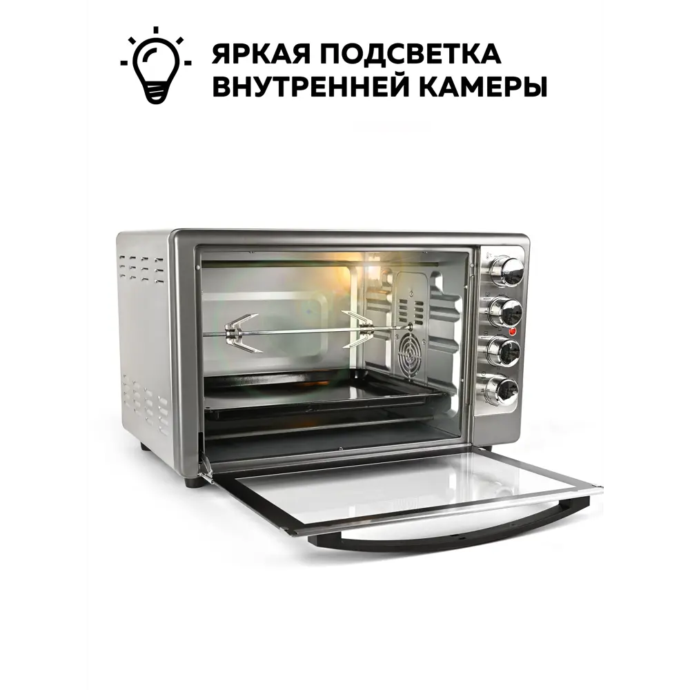 Фото 8 Электропечь Gfgril GFO-48 58.3x37x41 см 2 кВт цвет серебристый Фото 8 Электропечь Gfgril GFO-48 58.3x37x41 см 2 кВт цвет серебристый