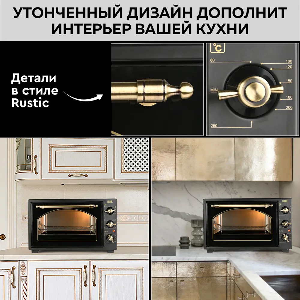 Фото 2 Электрический встраиваемый духовой шкаф Gfgril GFO-42 52x32.2x45.4 см цвет черный Фото 2 Электрический встраиваемый духовой шкаф Gfgril GFO-42 52x32.2x45.4 см цвет черный