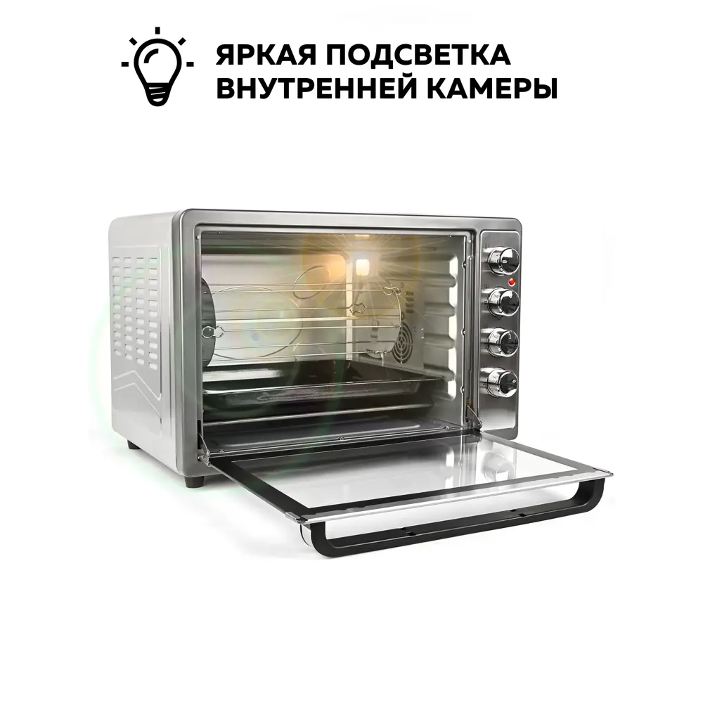 Фото 8 Электропечь Gfgril GFO-62 61.2x45.4x40.8 см 1.1 кВт цвет серебристый Фото 8 Электропечь Gfgril GFO-62 61.2x45.4x40.8 см 1.1 кВт цвет серебристый