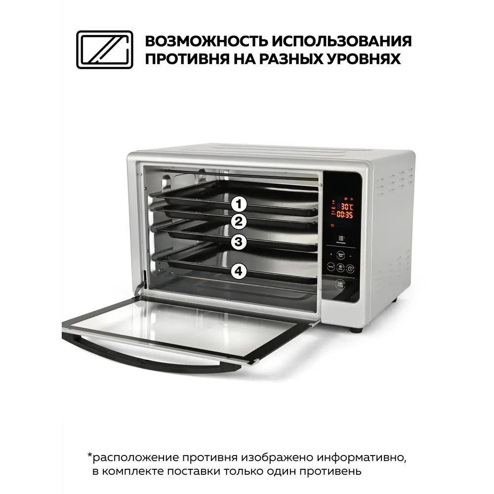 Фото 7 Электропечь Gfgril GFOO-6 58.3x37x41 см 2 кВт цвет серебристый Фото 7 Электропечь Gfgril GFOO-6 58.3x37x41 см 2 кВт цвет серебристый