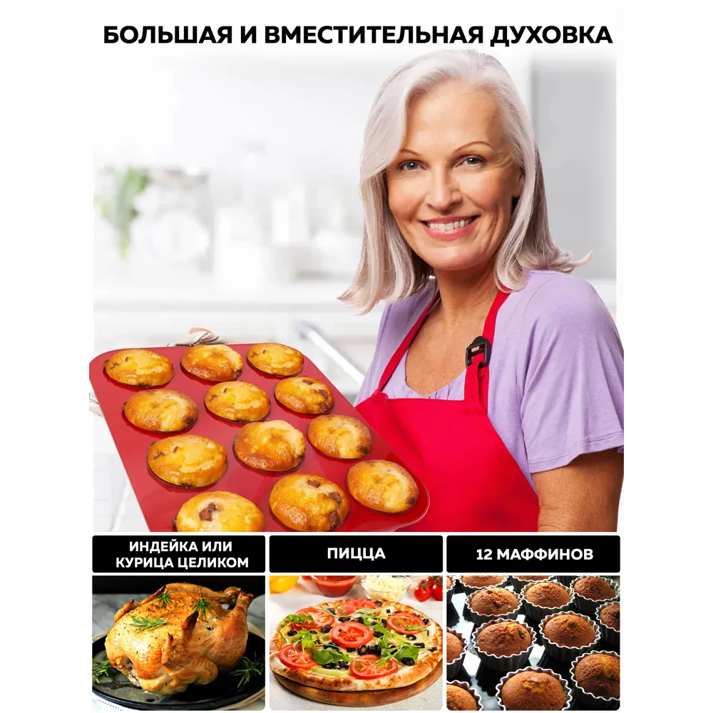 Фото 3 Электропечь Gfgril GFOO-6 58.3x37x41 см 2 кВт цвет серебристый Фото 3 Электропечь Gfgril GFOO-6 58.3x37x41 см 2 кВт цвет серебристый
