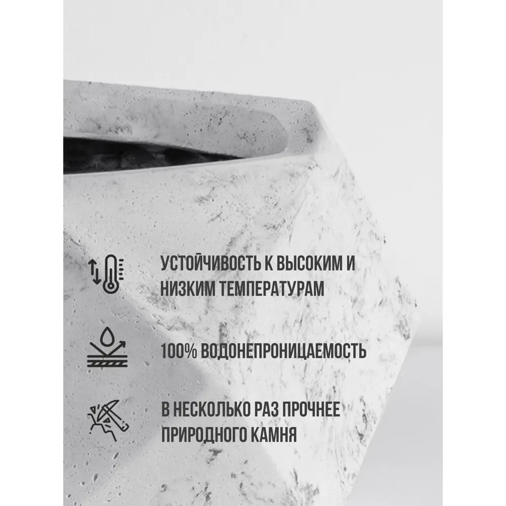 Фото 3 Кашпо Low Rombo S Marble collection 18 см 6 л полимербетон мрамор