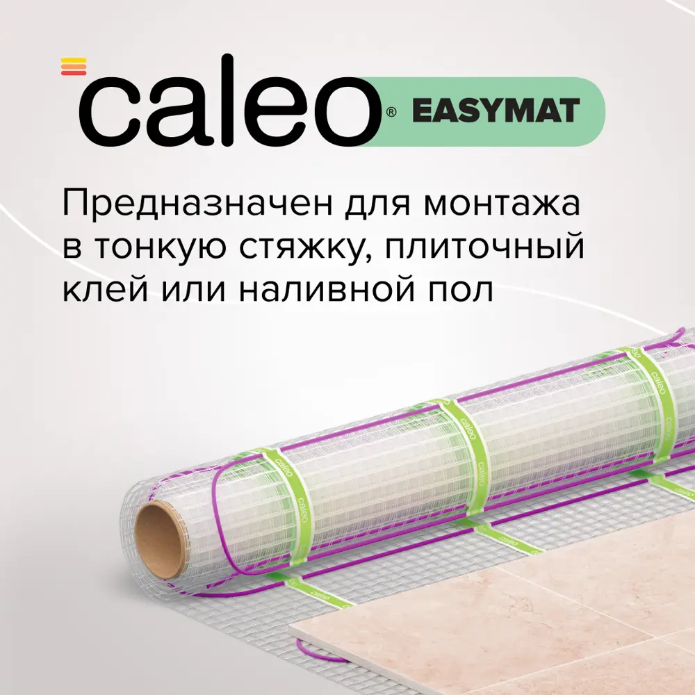 Фото 3 Нагревательный мат для теплого пола Caleo Easymat 4 м² 560 Вт Фото 3 Нагревательный мат для теплого пола Caleo Easymat 4 м² 560 Вт