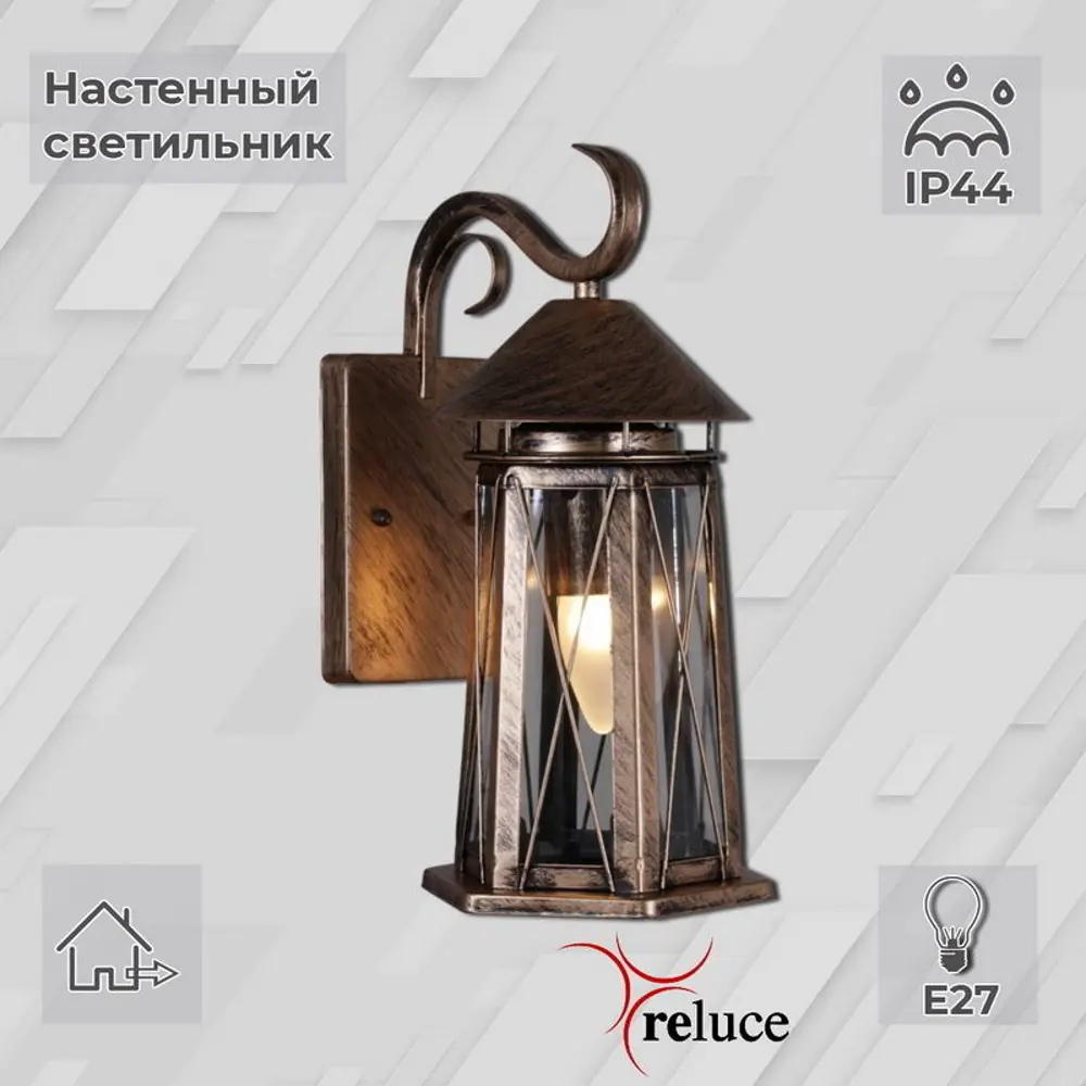 Фото 6 Светильник уличный настенный Reluce 08286-9.2-001u bkg 40 Вт IP44 цвет золото Фото 6 Светильник уличный настенный Reluce 08286-9.2-001u bkg 40 Вт IP44 цвет золото