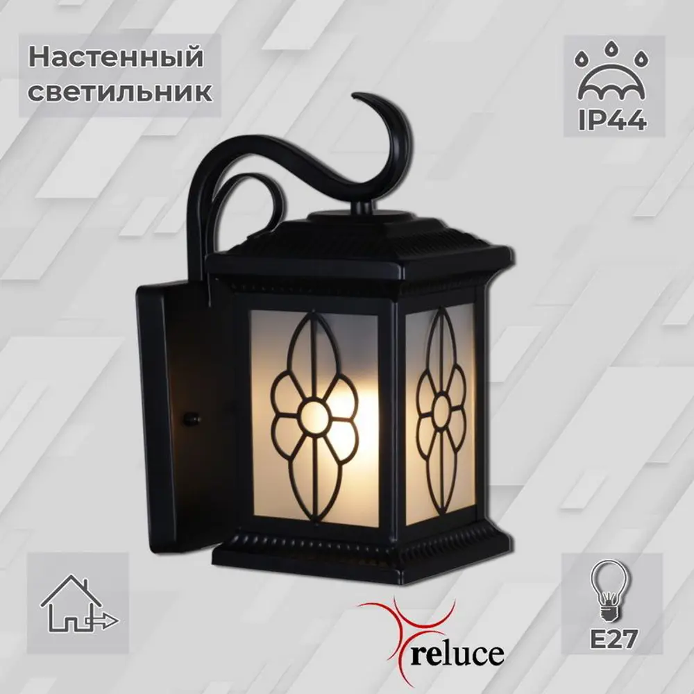 Фото 6 Светильник уличный настенный Reluce 08292-9.2-001u bk 40 Вт IP44 цвет черный Фото 6 Светильник уличный настенный Reluce 08292-9.2-001u bk 40 Вт IP44 цвет черный