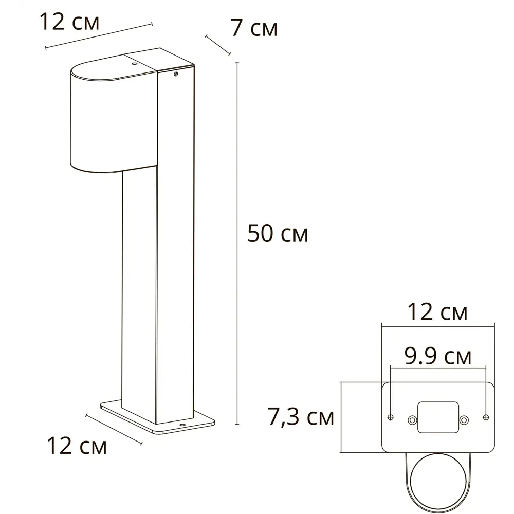 Фото 2 Столб уличный Arte lamp A3102fn-1bk 35 Вт GU10 IP65 цвет основания черный 50 см Фото 2 Столб уличный Arte lamp A3102fn-1bk 35 Вт GU10 IP65 цвет основания черный 50 см