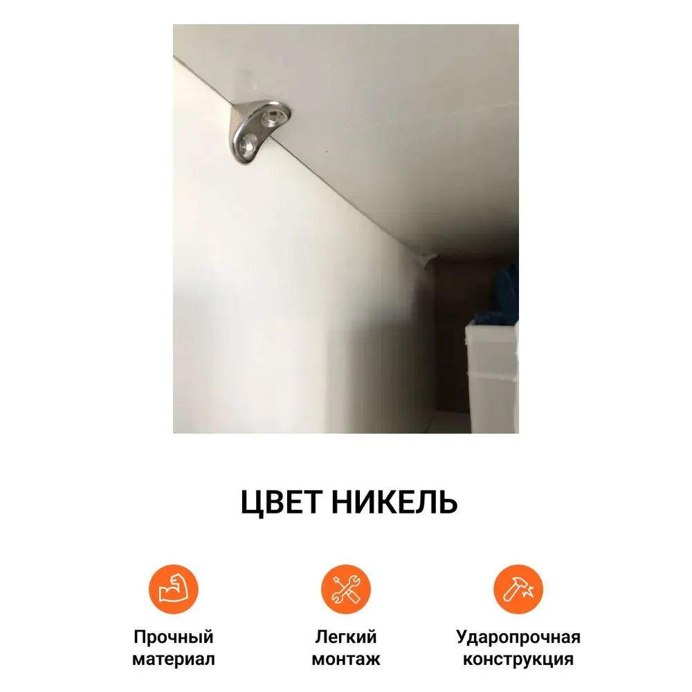 Фото 2 Полкодержатель для деревянных полок с фиксацией крепление под саморез никель 20 шт Фото 2 Полкодержатель для деревянных полок с фиксацией крепление под саморез никель 20 шт