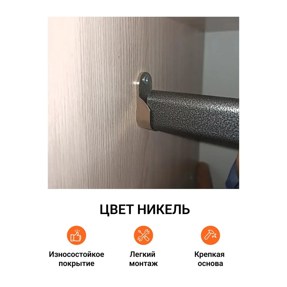 Фото 2 Держатель овальной трубы Инталика 15x30 мм никель 6 шт. Фото 2 Держатель овальной трубы Инталика 15x30 мм никель 6 шт.