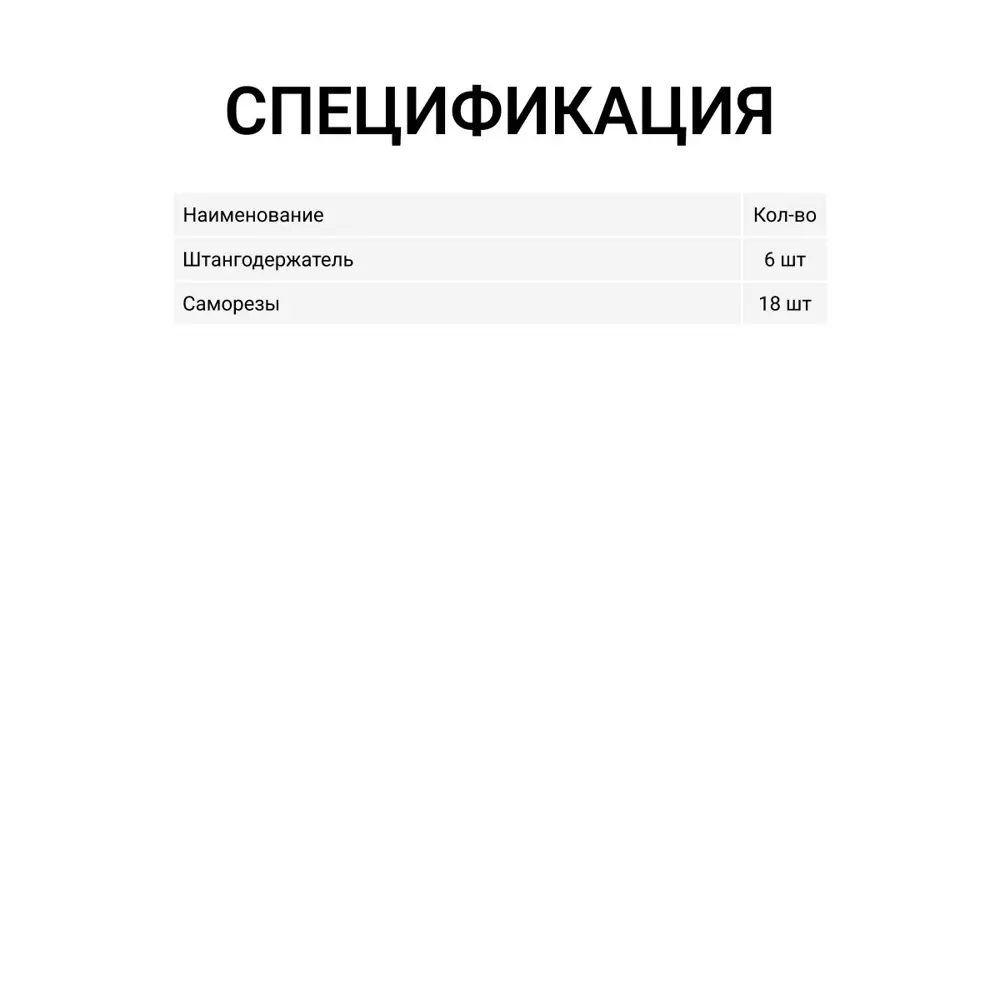 Фото 4 Держатель трубы Инталика Ø25 мм хром 6 шт