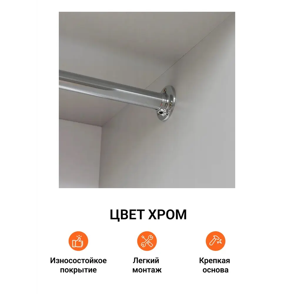 Фото 2 Держатель трубы Инталика Ø25 мм хром 6 шт