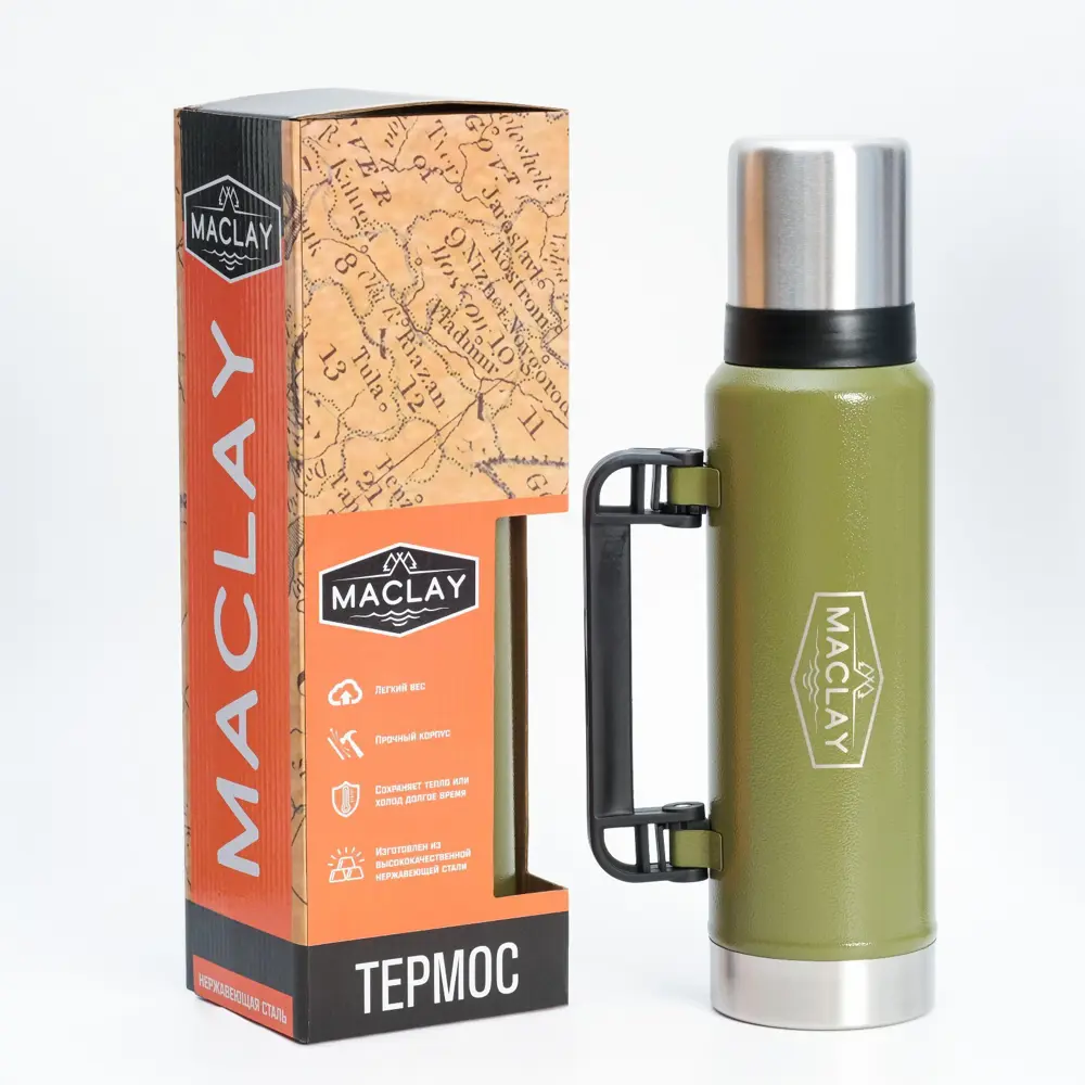 Фото Термос 1200 мл Maclay Maclay металлическая колба цвет зеленый Фото Термос 1200 мл Maclay Maclay металлическая колба цвет зеленый