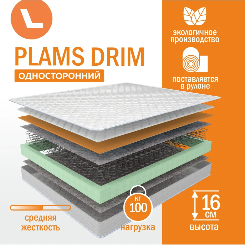 Фото 2 Матрас Plams Drim 160x200x16 см односторонний, зависимый пружинный блок, двуспальный Фото 2 Матрас Plams Drim 160x200x16 см односторонний, зависимый пружинный блок, двуспальный