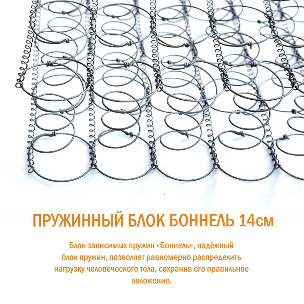 Фото 5 Матрас Plams Drim 160x200x16 см односторонний, зависимый пружинный блок, двуспальный Фото 5 Матрас Plams Drim 160x200x16 см односторонний, зависимый пружинный блок, двуспальный