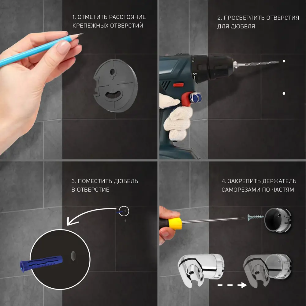 Фото 6 Держатель для душевой лейки ZEIN 5139202 5х8см цвет хромированный