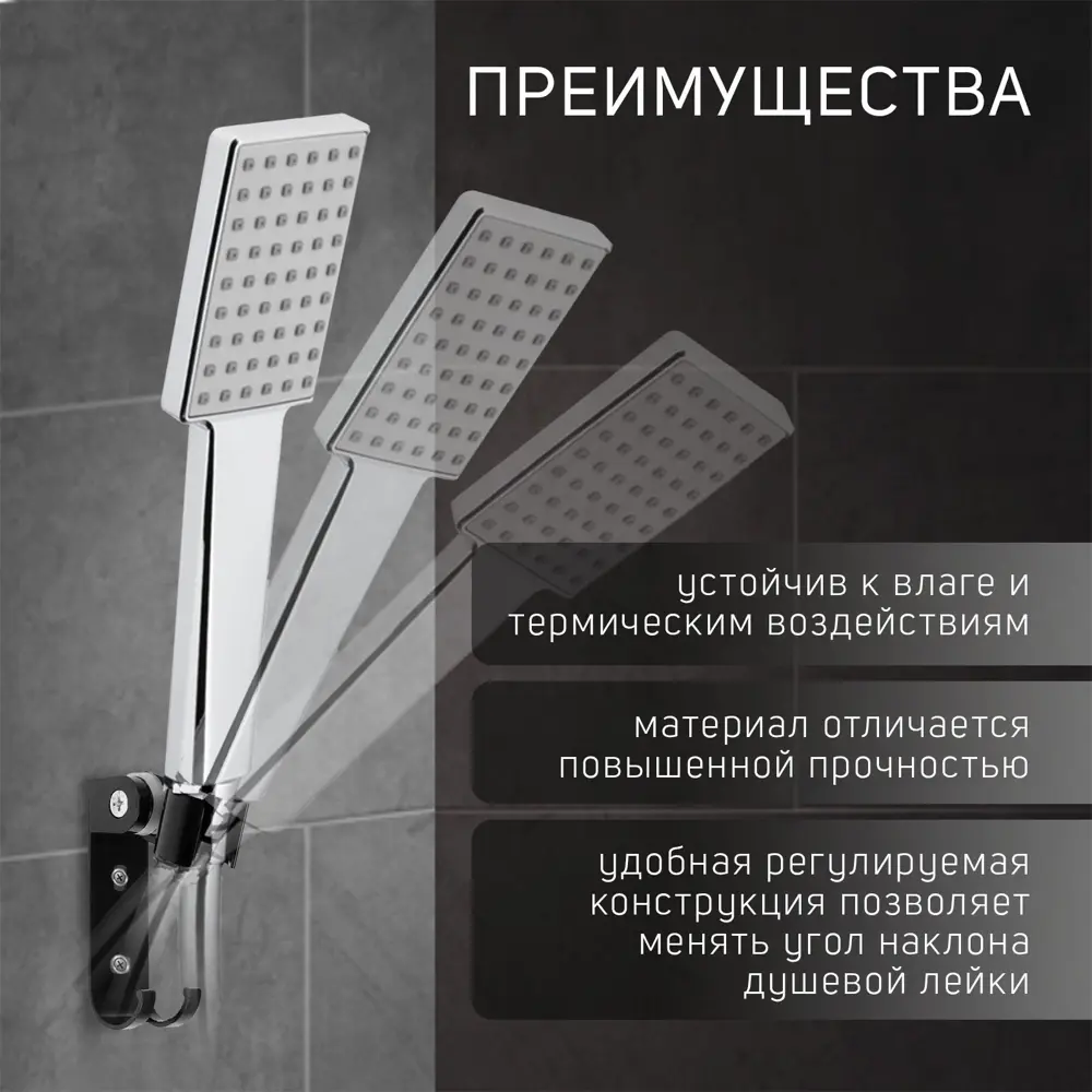 Фото 3 Держатель для душевой лейки ZEIN 6996276 3х6.5см цвет черный Фото 3 Держатель для душевой лейки ZEIN 6996276 3х6.5см цвет черный