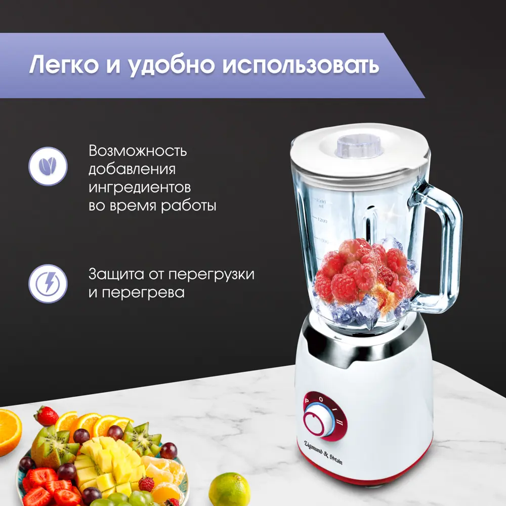 Фото 3 Блендер стационарный Zigmund & shtain BS-439 D 2 скорости цвет белый Фото 3 Блендер стационарный Zigmund & shtain BS-439 D 2 скорости цвет белый