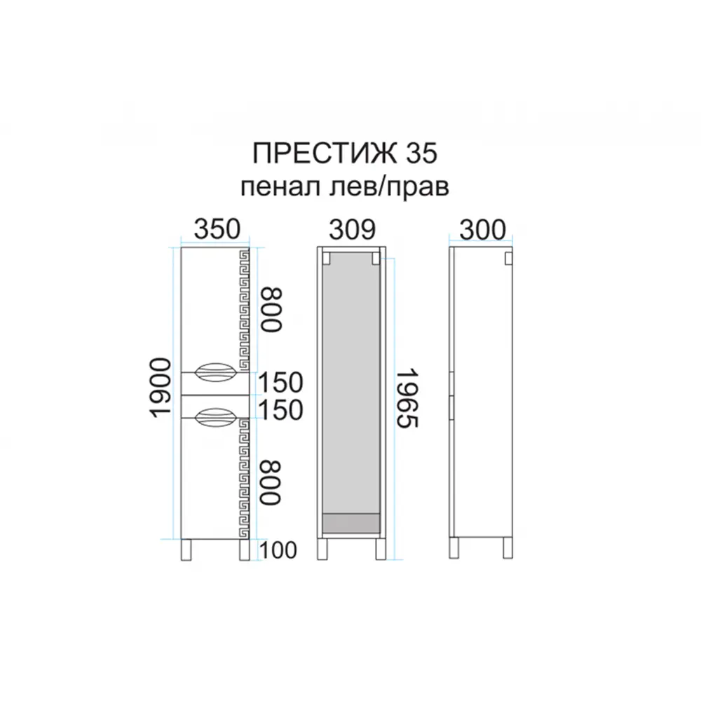 Фото 5 Шкаф для ванны напольный Misty Э-Прсж05035-013Л 35x170см цвет белый Фото 5 Шкаф для ванны напольный Misty Э-Прсж05035-013Л 35x170см цвет белый