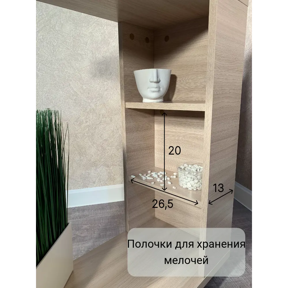 Фото 3 Журнальный столик прямоугольный Мекко 60x30 см Ясень шимо светлый Фото 3 Журнальный столик прямоугольный Мекко 60x30 см Ясень шимо светлый
