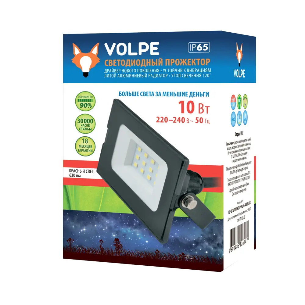 Фото 2 Прожектор светодиодный Volpe ULF-Q513 10W/RED IP65 220-240 В красный свет цвет черный Фото 2 Прожектор светодиодный Volpe ULF-Q513 10W/RED IP65 220-240 В красный свет цвет черный