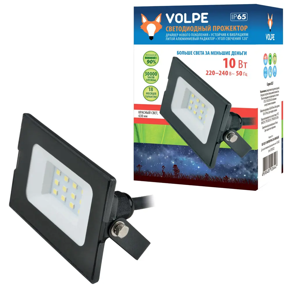 Фото Прожектор светодиодный Volpe ULF-Q513 10W/RED IP65 220-240 В красный свет цвет черный Фото Прожектор светодиодный Volpe ULF-Q513 10W/RED IP65 220-240 В красный свет цвет черный
