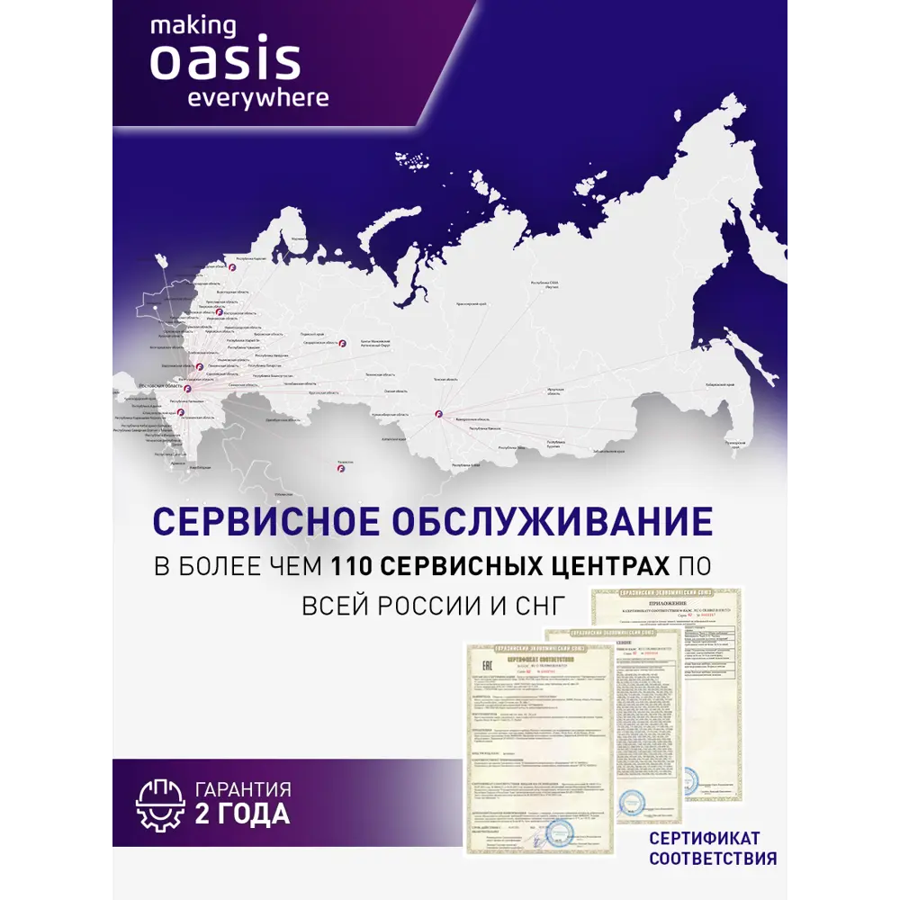 Фото 6 Встраиваемая вытяжка Making oasis everywhere UP-60S V 60 см цвет серый Фото 6 Встраиваемая вытяжка Making oasis everywhere UP-60S V 60 см цвет серый