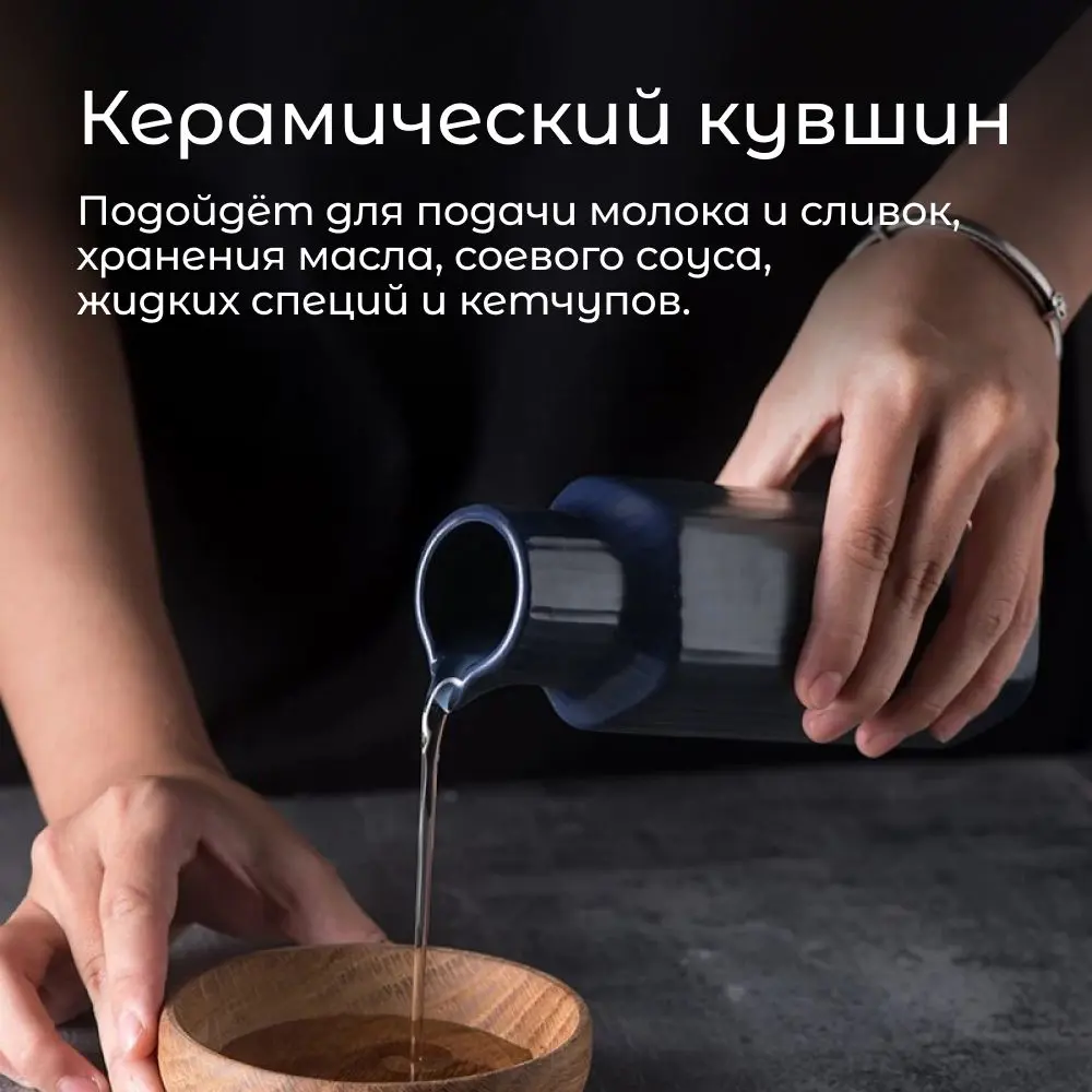 Фото 2 Кувшин для масла Homium 0.25 л керамика цвет синий Фото 2 Кувшин для масла Homium 0.25 л керамика цвет синий