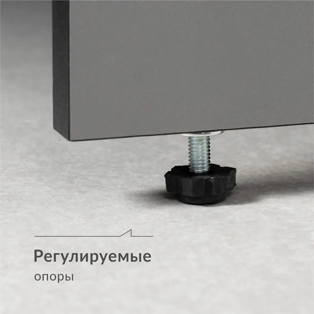 Фото 6 Офисный стол с полкой Mobi Джет 114.9x77.9x50.3 см ЛДСП цвет серый Фото 6 Офисный стол с полкой Mobi Джет 114.9x77.9x50.3 см ЛДСП цвет серый