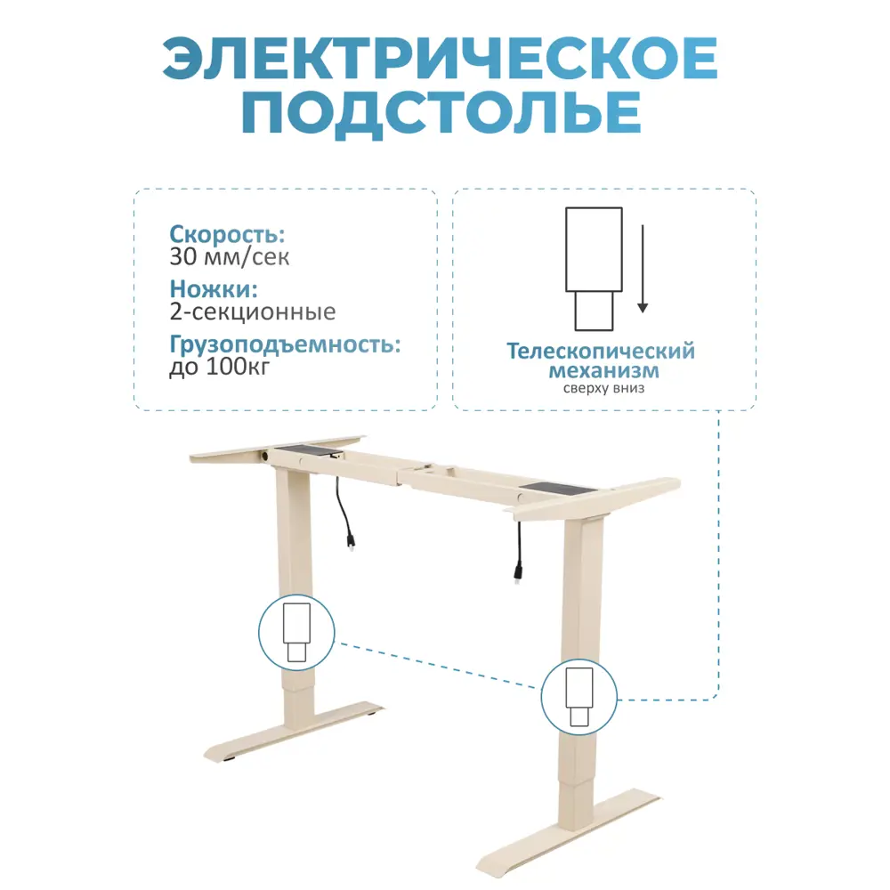 Фото 3 Игровой компьютерный стол PROtect 2AR2 160x122.5x80 см металл цвет белый/слоновая кость Фото 3 Игровой компьютерный стол PROtect 2AR2 160x122.5x80 см металл цвет белый/слоновая кость