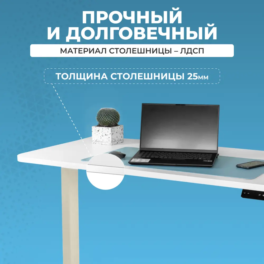 Фото 8 Игровой компьютерный стол PROtect 2AR2 160x122.5x80 см металл цвет белый/слоновая кость Фото 8 Игровой компьютерный стол PROtect 2AR2 160x122.5x80 см металл цвет белый/слоновая кость