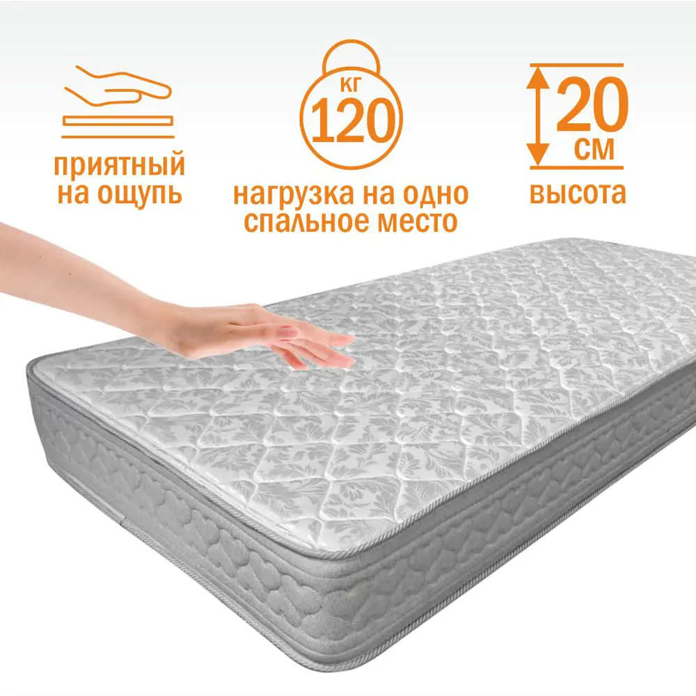 Фото 3 Матрас Plams Komfort H 140x180x20 см независимый пружинный блок, полутораспальный Фото 3 Матрас Plams Komfort H 140x180x20 см независимый пружинный блок, полутораспальный