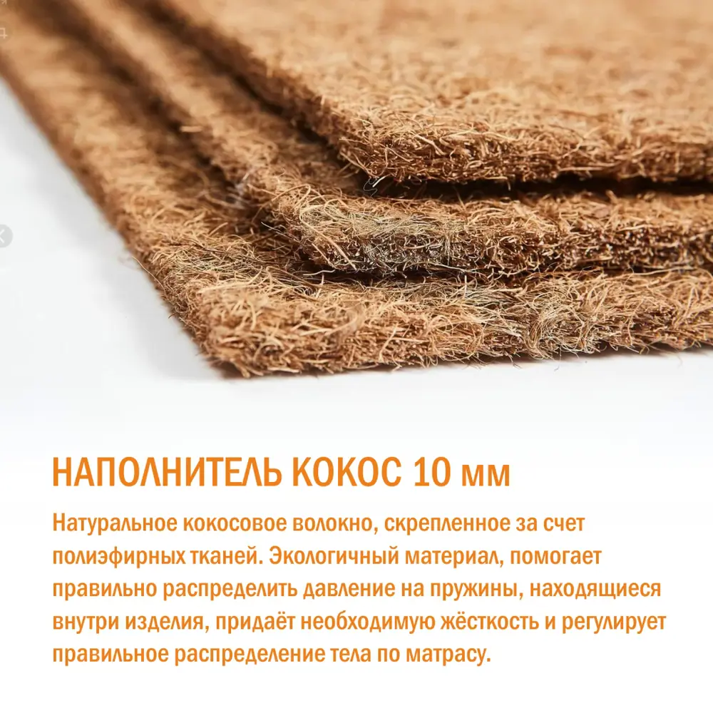 Фото 3 Матрас Plams Premium 140x180x18 см односторонний, независимый пружинный блок, полутораспальный Фото 3 Матрас Plams Premium 140x180x18 см односторонний, независимый пружинный блок, полутораспальный