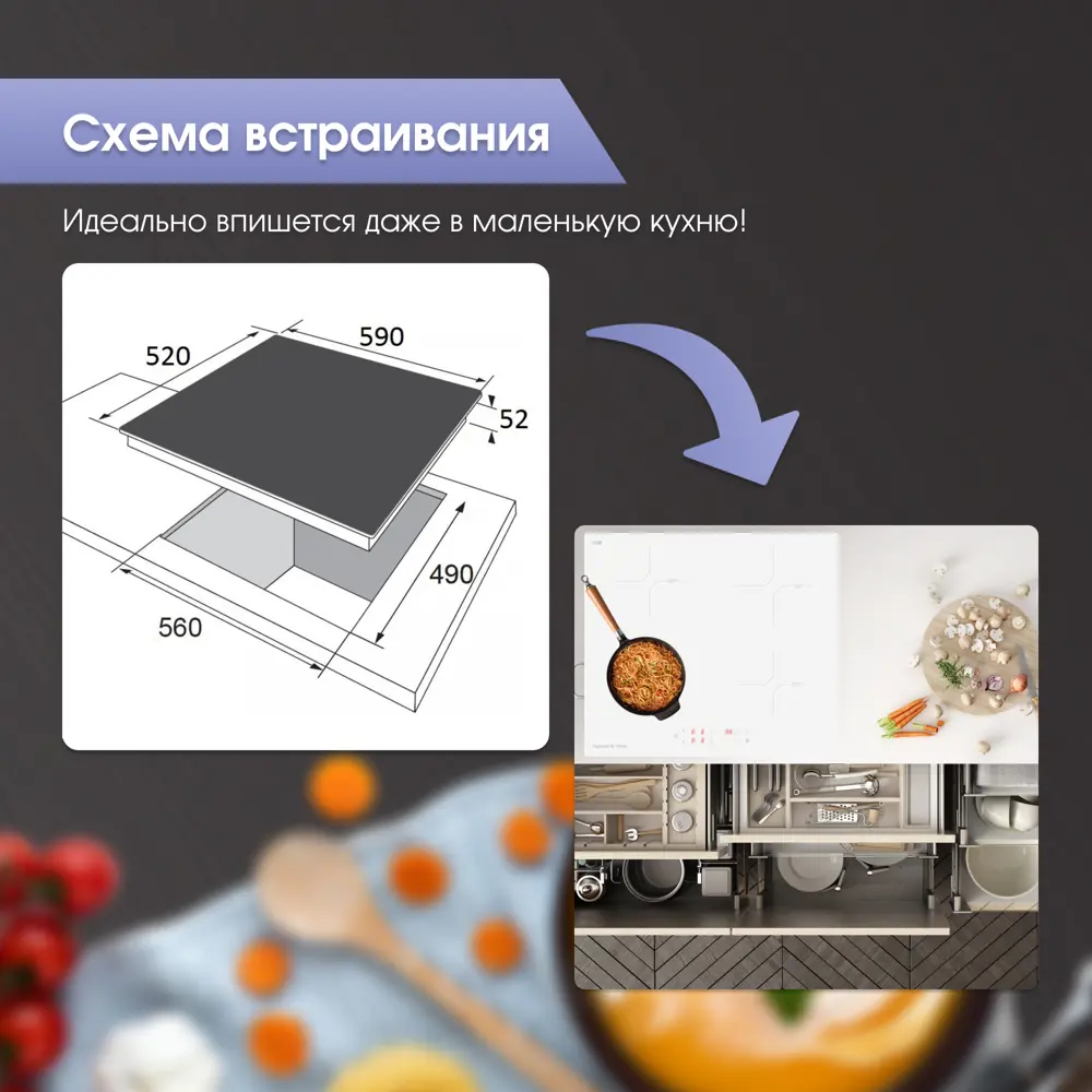 Фото 7 Индукционная варочная панель Zigmund & Shtain CI 33.6 W CI 33.6 W 59 см 4 конфорки цвет белый Фото 7 Индукционная варочная панель Zigmund & Shtain CI 33.6 W CI 33.6 W 59 см 4 конфорки цвет белый