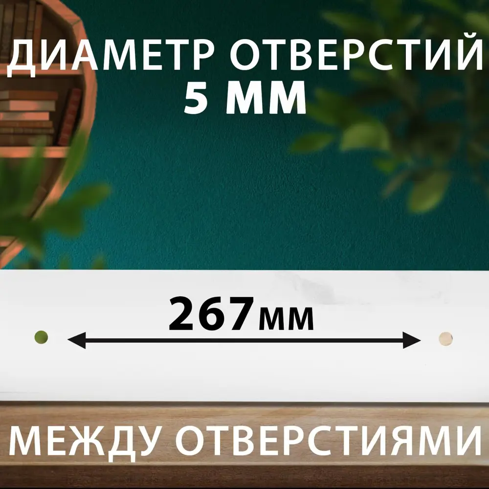 Фото 6 Настенная полка Velar 40x10 см пластик цвет белый Фото 6 Настенная полка Velar 40x10 см пластик цвет белый