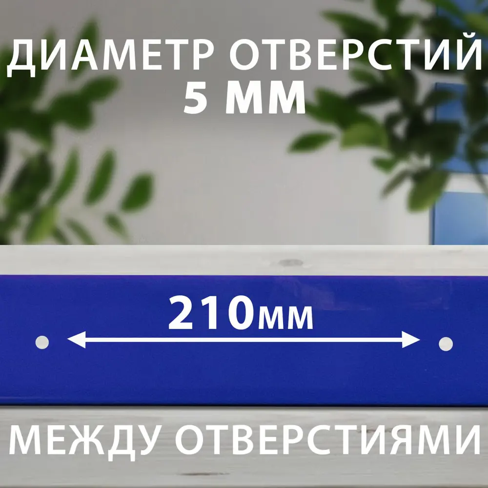 Фото 6 Настенная полка Velar 30x10 см пластик цвет синий Фото 6 Настенная полка Velar 30x10 см пластик цвет синий