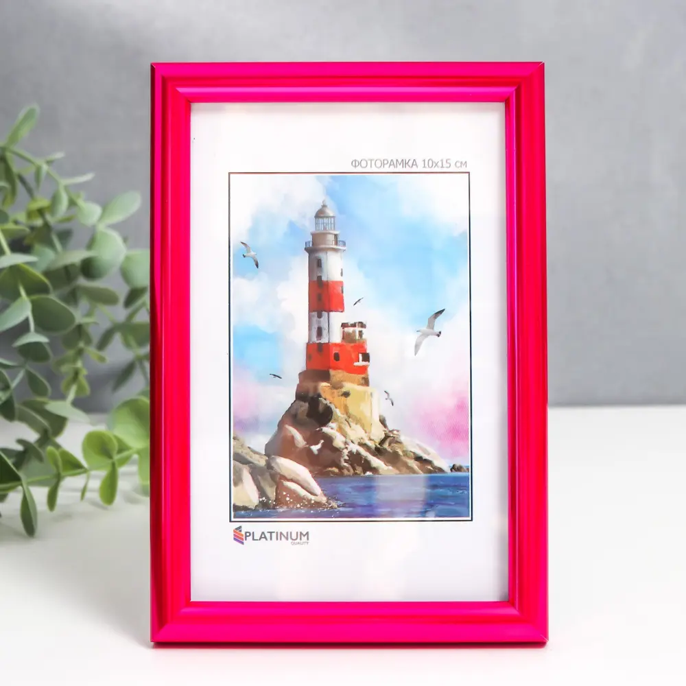 Фото Рамка Simaland 9149259, 10x15 см, пластик Фото Рамка Simaland 9149259, 10x15 см, пластик