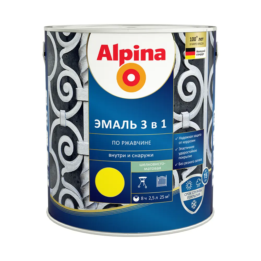 Фото Грунт-эмаль по ржавчине 3 в 1 Alpina матовая цвет RAL 1021 желтый 2.5 л Фото Грунт-эмаль по ржавчине 3 в 1 Alpina матовая цвет RAL 1021 желтый 2.5 л