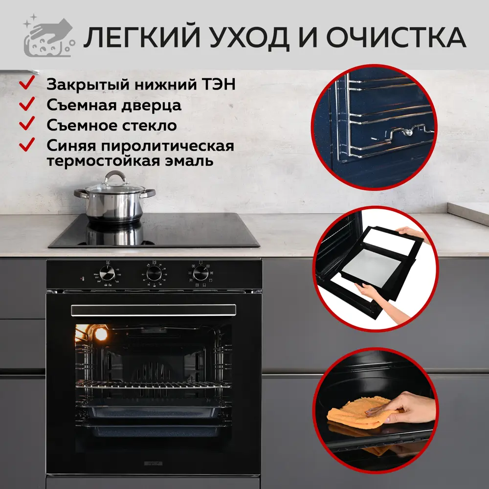 Фото 8 Электрический духовой шкаф Gfgril GF-EO1000B 59.5x59.7x57.4 см цвет черный Фото 8 Электрический духовой шкаф Gfgril GF-EO1000B 59.5x59.7x57.4 см цвет черный