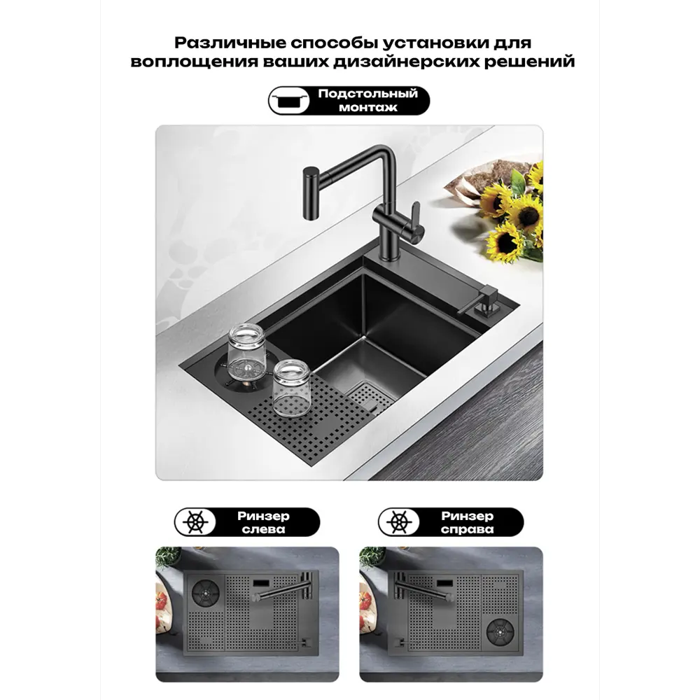 Фото 7 Врезная мойка Asras AS-6038NX-SG 60x38x20 см нержавеющая сталь цвет темно-серый Фото 7 Врезная мойка Asras AS-6038NX-SG 60x38x20 см нержавеющая сталь цвет темно-серый