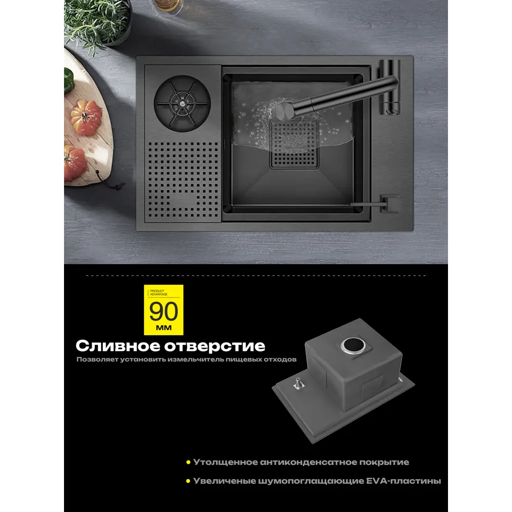 Фото 9 Врезная мойка Asras AS-6038NX-SG 60x38x20 см нержавеющая сталь цвет темно-серый Фото 9 Врезная мойка Asras AS-6038NX-SG 60x38x20 см нержавеющая сталь цвет темно-серый
