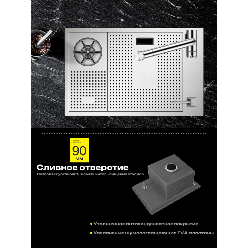 Фото 7 Врезная мойка Asras AS-6038X 60x38x20 см нержавеющая сталь цвет стальной серый Фото 7 Врезная мойка Asras AS-6038X 60x38x20 см нержавеющая сталь цвет стальной серый