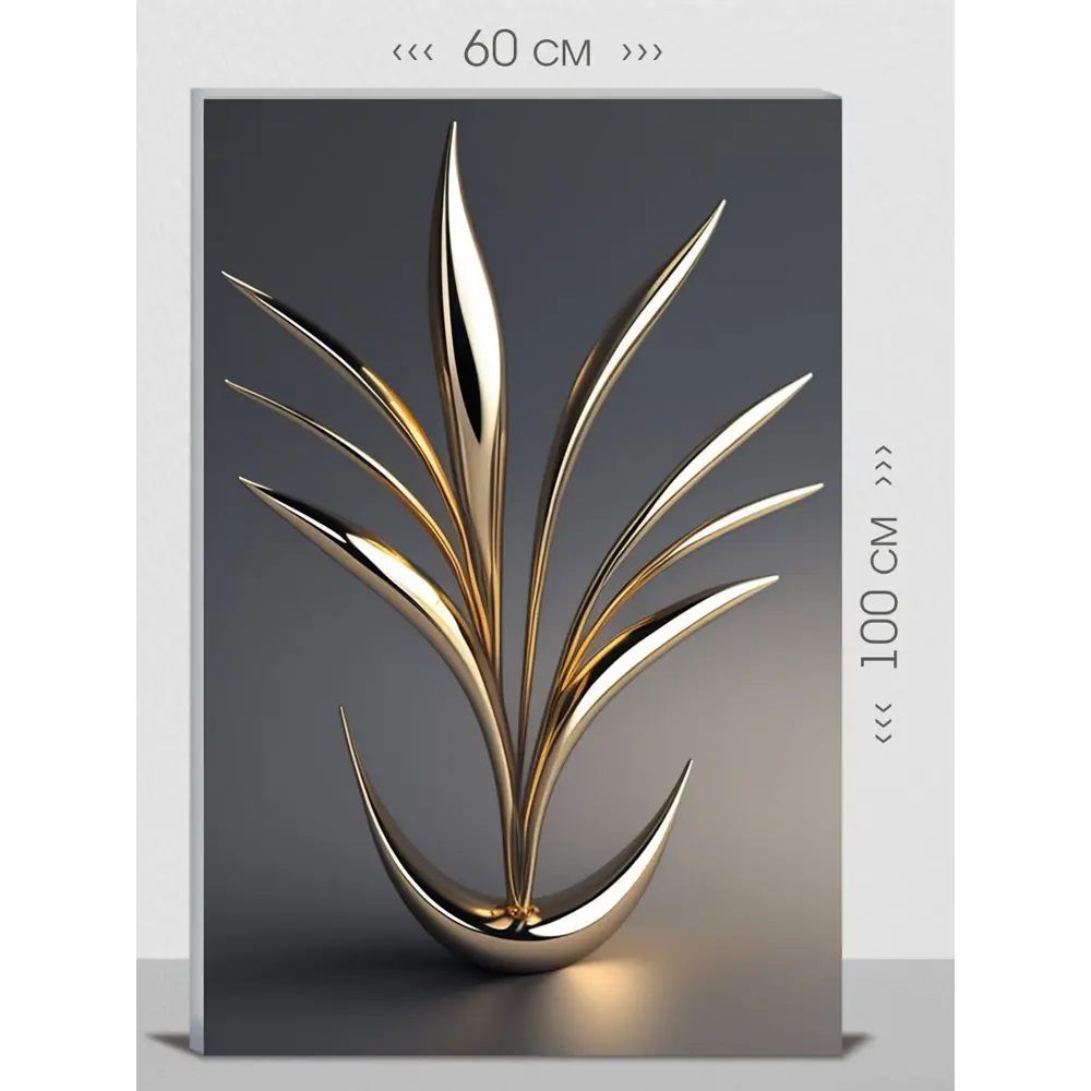 Фото Картина на холсте First class images "Абстрактный огонь" 60x100 см