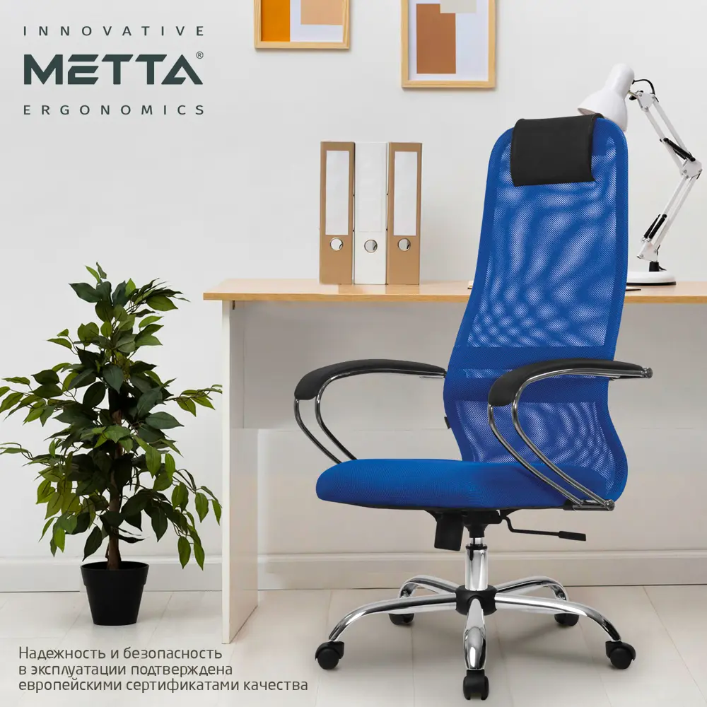 Фото 8 Кресло Метта ткань цвет синий 532431 Фото 8 Кресло Метта ткань цвет синий 532431