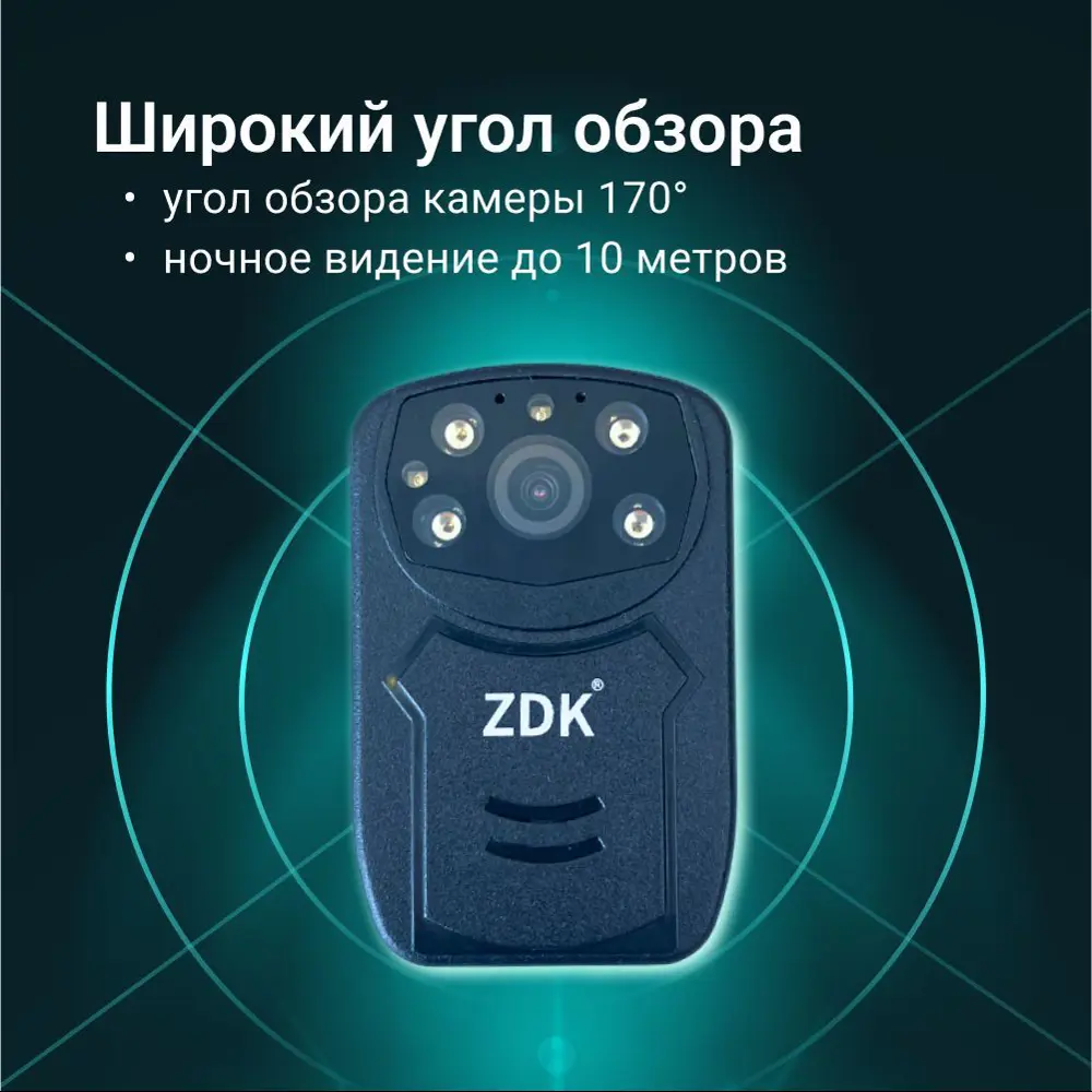 Фото 3 Видеорегистратор ZDK M14-VIP14 цвет черный Фото 3 Видеорегистратор ZDK M14-VIP14 цвет черный