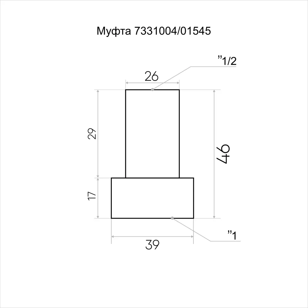 Фото 4 Муфта стяжная Luxon 1"х1/2" гайка-гайка латунь цвет хром 2 шт Фото 4 Муфта стяжная Luxon 1"х1/2" гайка-гайка латунь цвет хром 2 шт