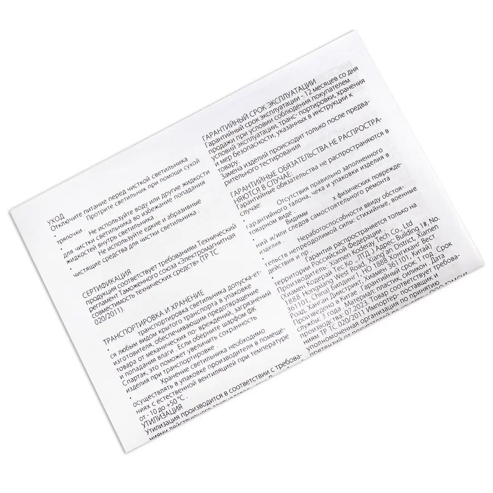 Фото 6 Ночник светодиодный с выключателем Artplays Artm283 Мишка белый с bluetooth колонкой Фото 6 Ночник светодиодный с выключателем Artplays Artm283 Мишка белый с bluetooth колонкой