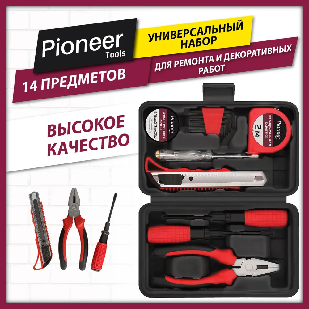 Фото Набор инструментов Pioneer TSH-14-01, 14 предметов Фото Набор инструментов Pioneer TSH-14-01, 14 предметов