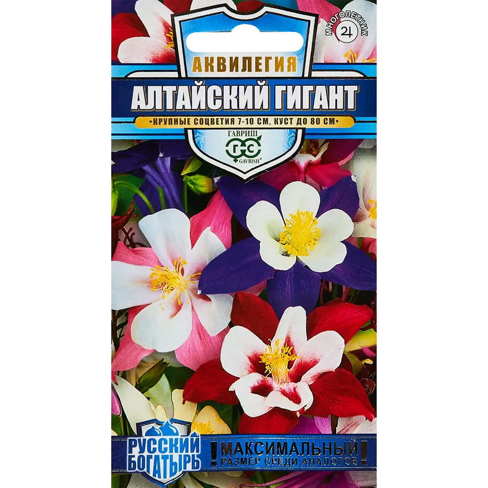 Фото Семена цветов Гавриш аквилегия Алтайский гигант
