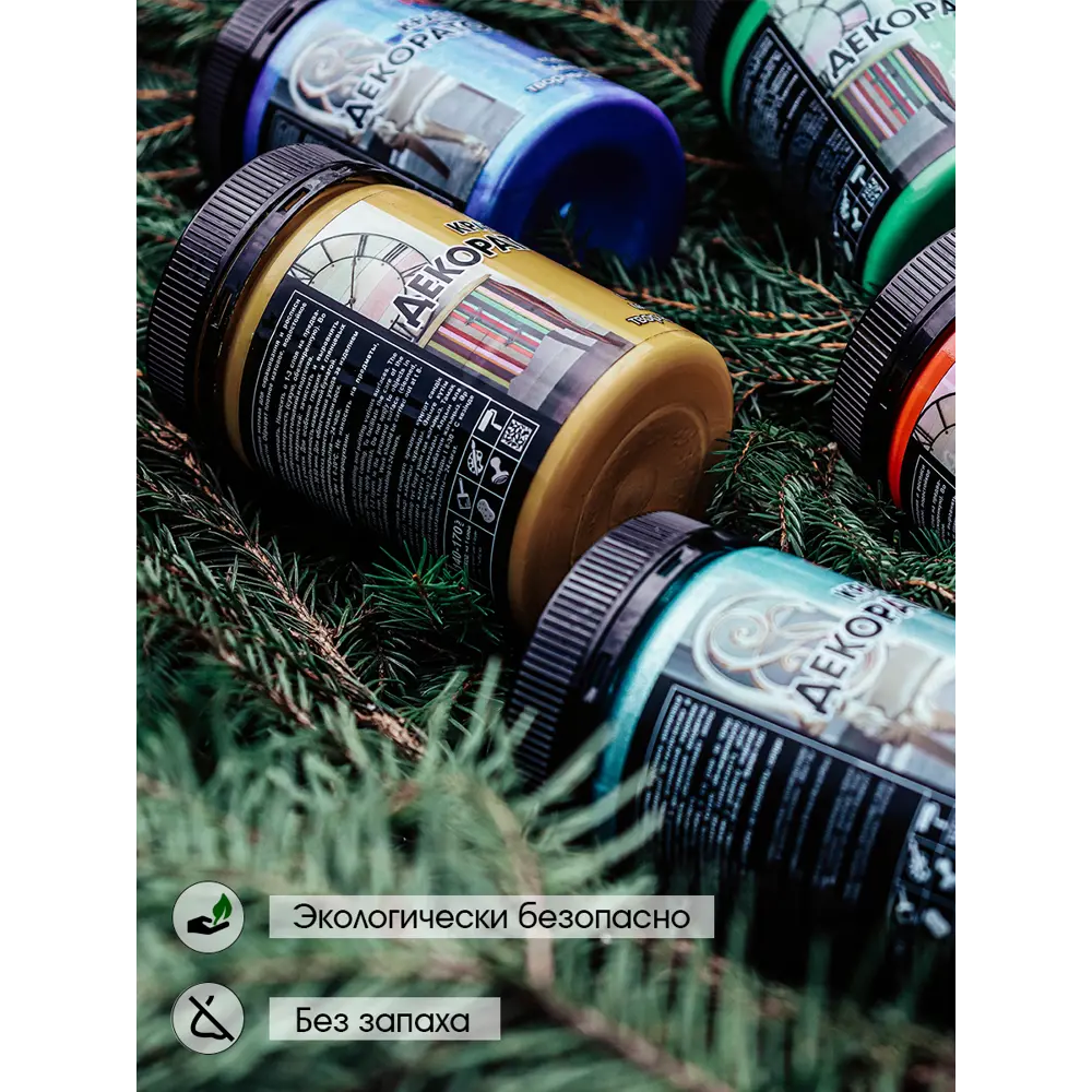 Фото 4 Краска декоративная PALIZH VS-171-0.25 цвет золото 0.23 л Фото 4 Краска декоративная PALIZH VS-171-0.25 цвет золото 0.23 л