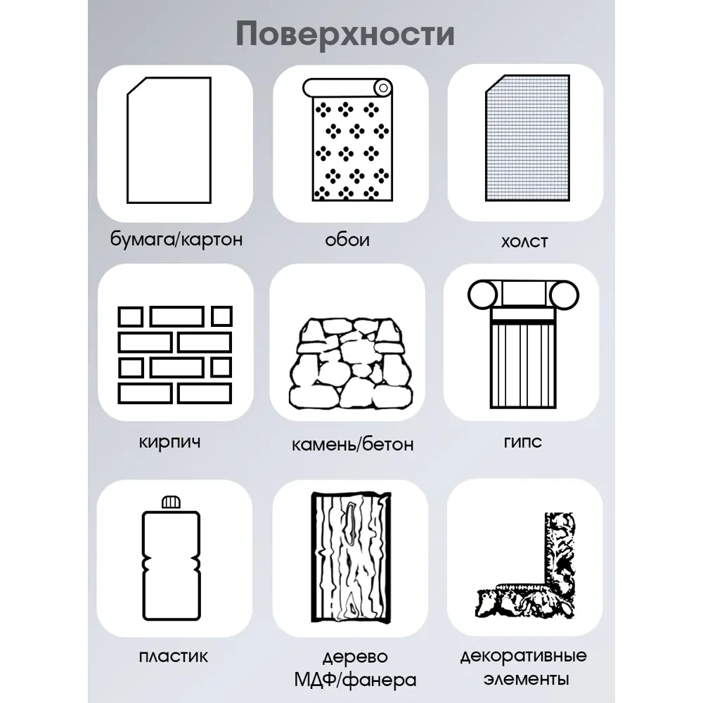 Фото Краска декоративная PALIZH VS-171-0.25 цвет золото 0.23 л Фото Краска декоративная PALIZH VS-171-0.25 цвет золото 0.23 л